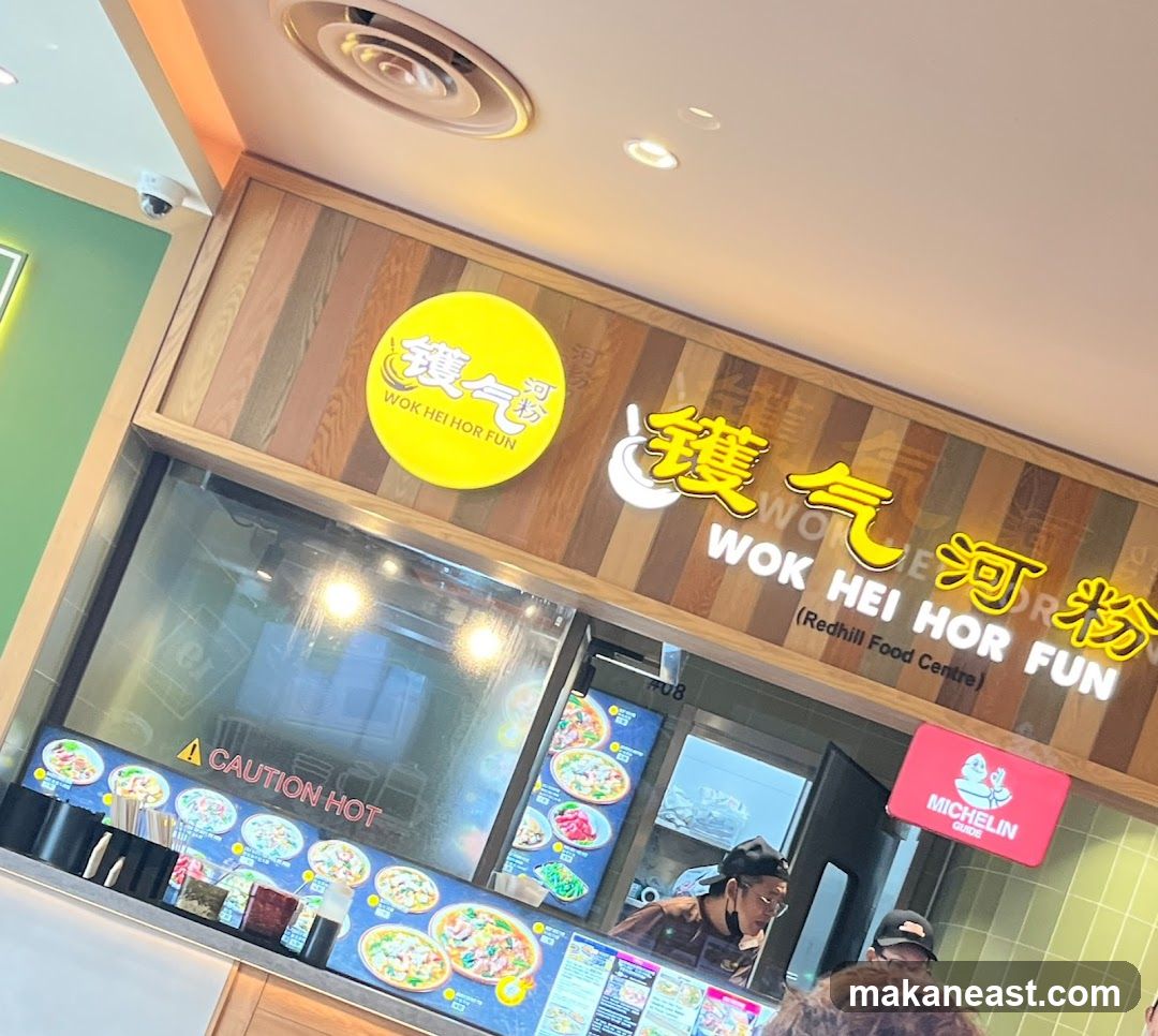 Wok Hei Hor Fun