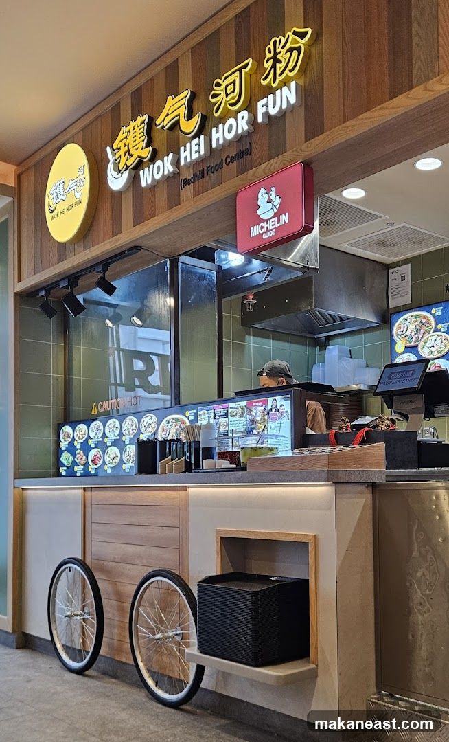 Wok Hei Hor Fun
