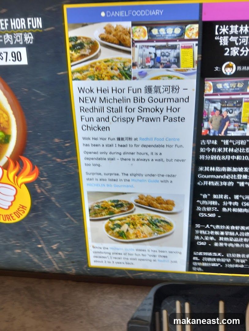 Wok Hei Hor Fun Article