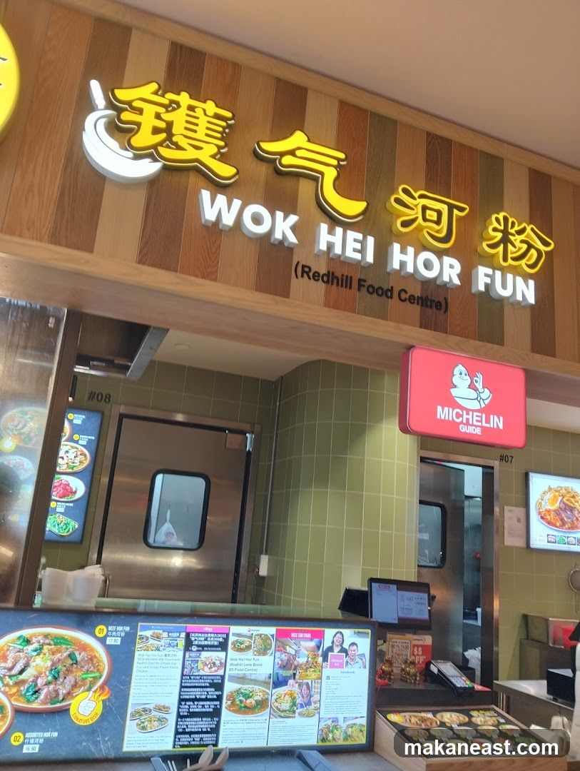 Wok Hei Hor Fun