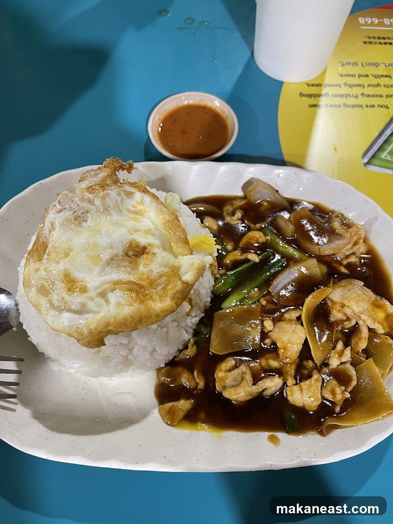 Chicken and Rice with Fried Egg
