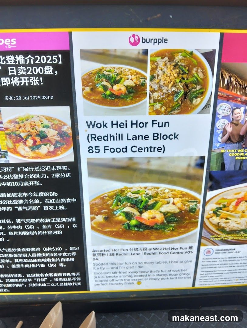 Wok Hei Hor Fun