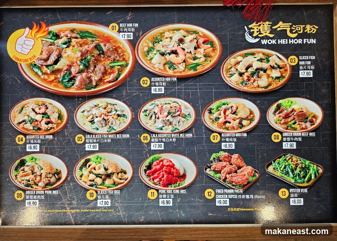 WOK HEI HOR FUN