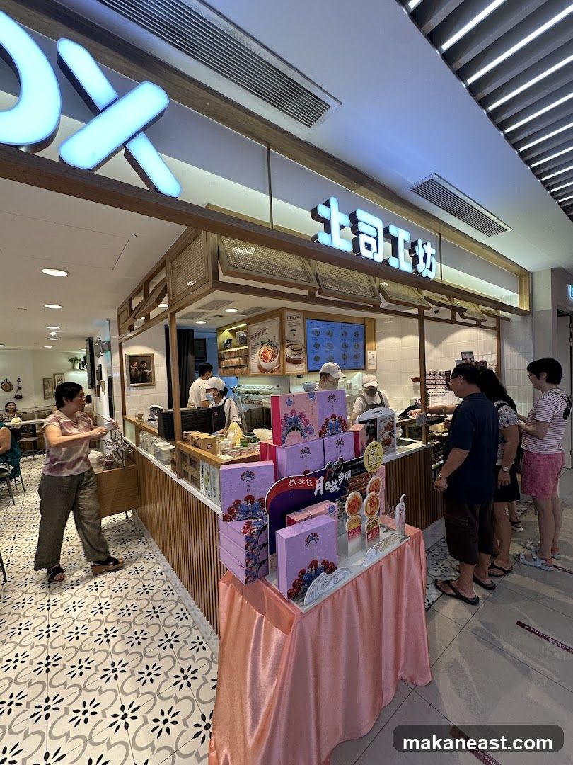 Dessert Shop Display