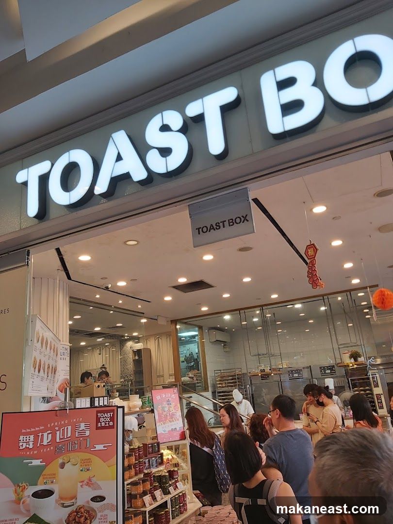 Toast Box (Tampines 1)