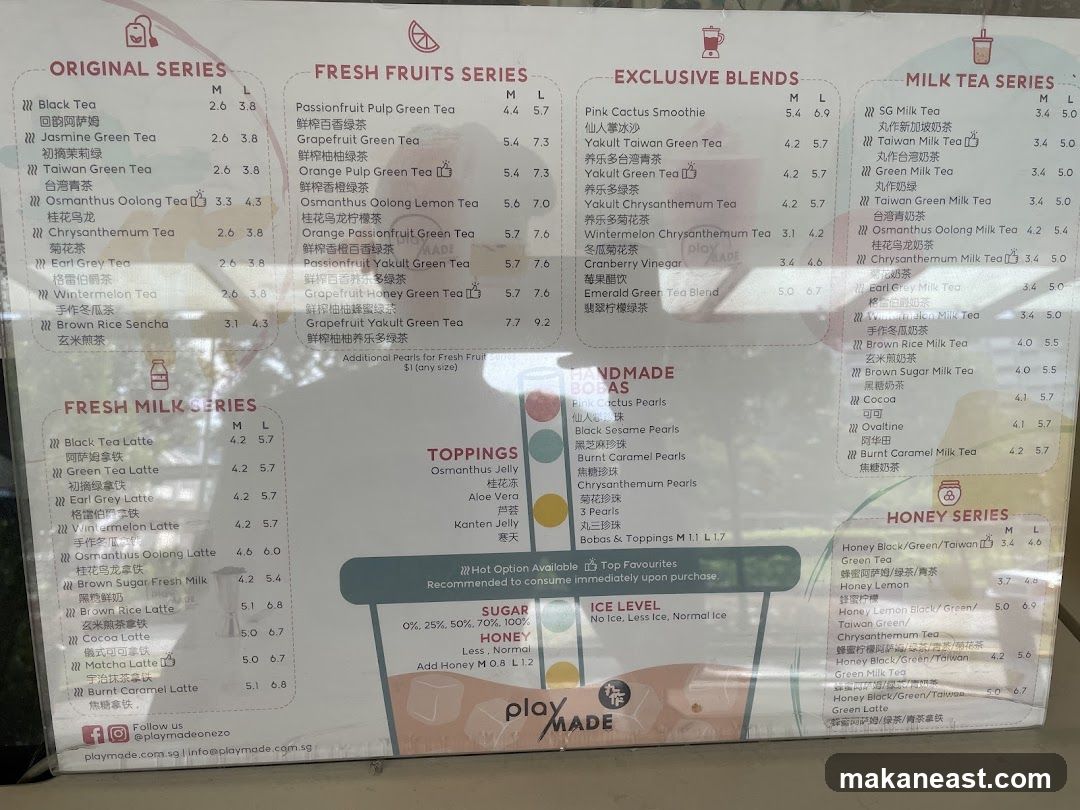 Playmade Menu
