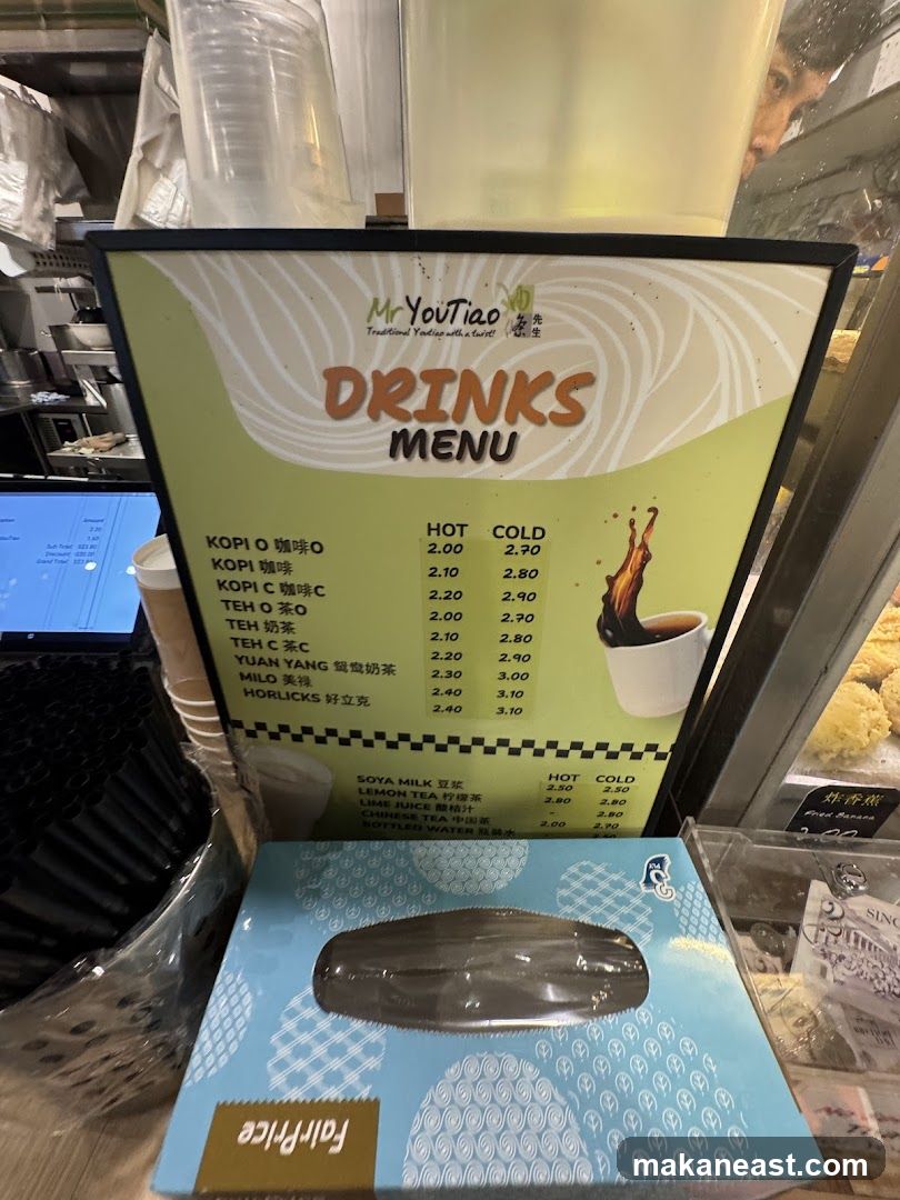 Mr YouTiao Drinks Menu