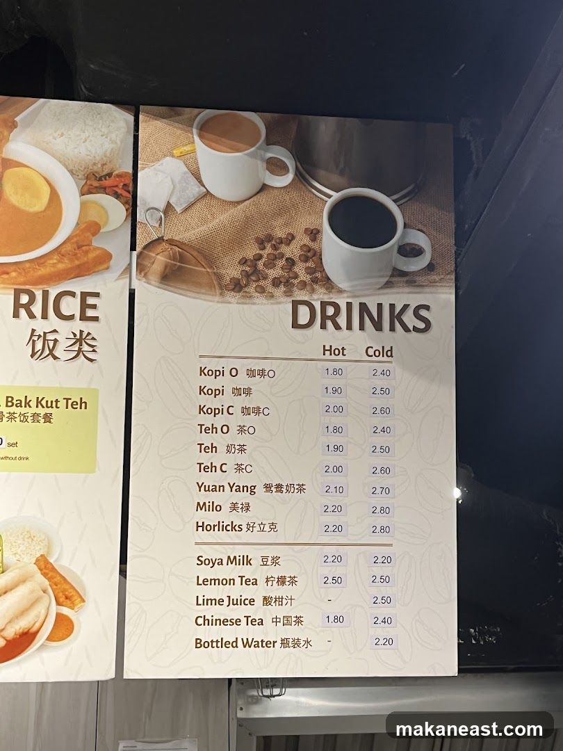 Drinks Menu