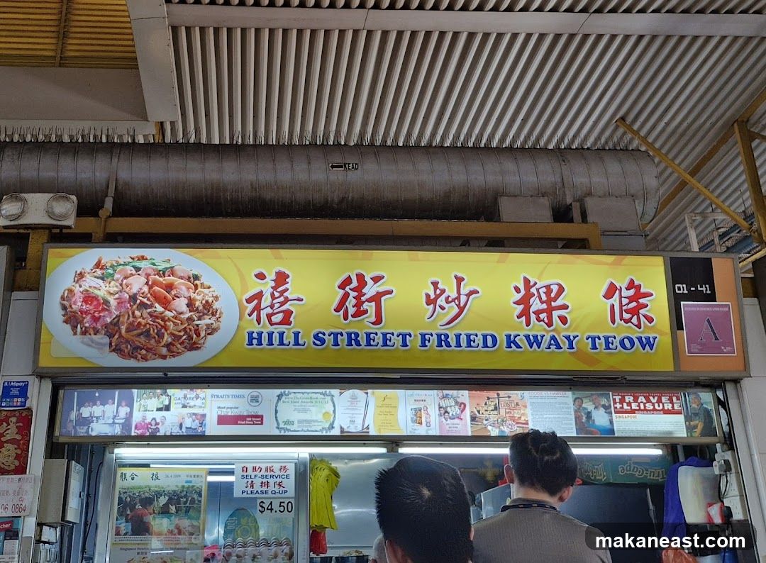 Hill Street Fried Kway Teow