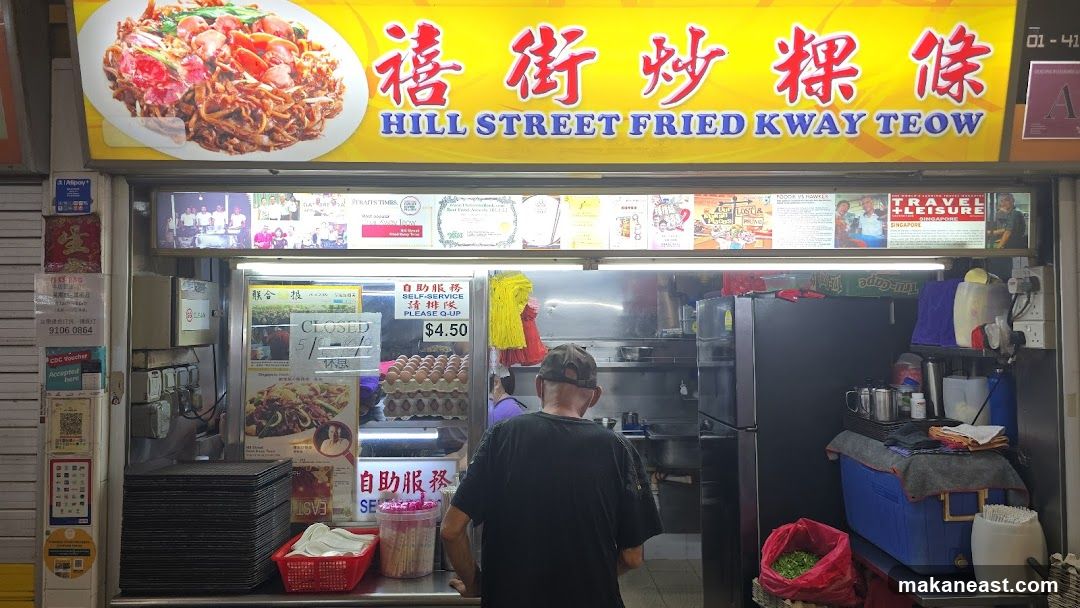 Hill Street Fried Kway Teow
