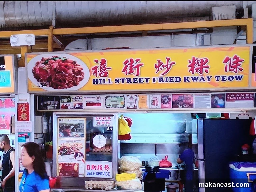 Hill Street Fried Kway Teow