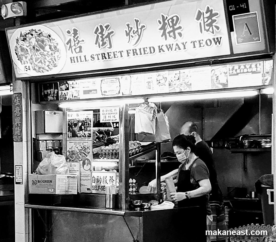 Hill Street Fried Kway Teow