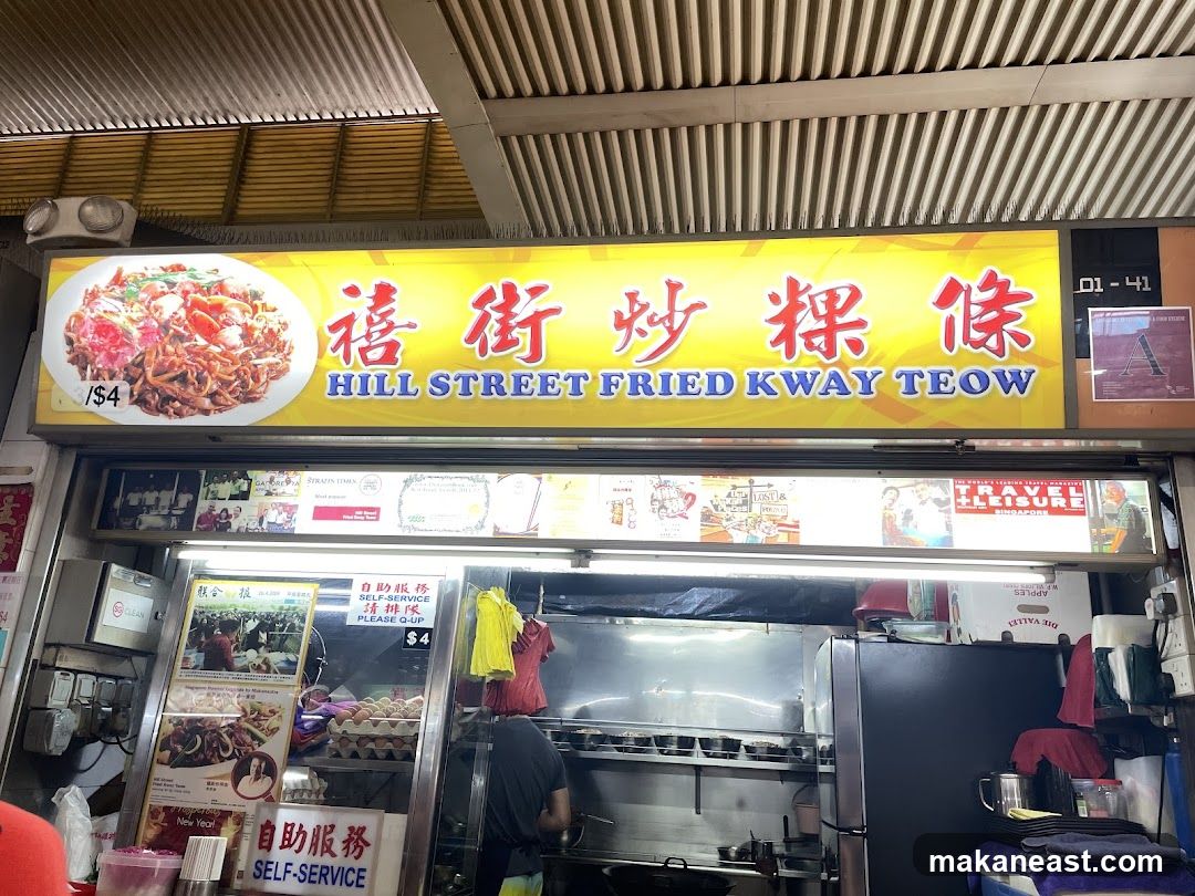 Hill Street Fried Kway Teow