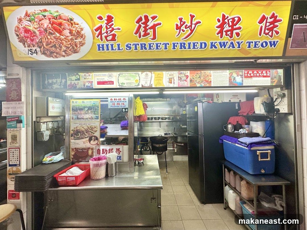 Hill Street Fried Kway Teow