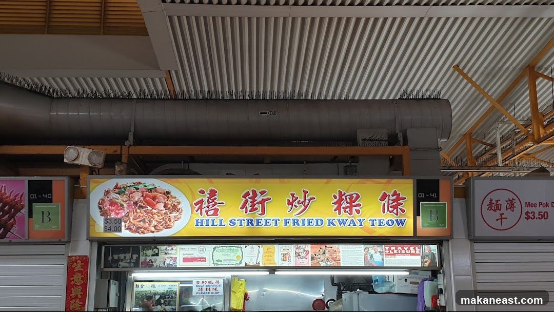 Hill Street Fried Kway Teow