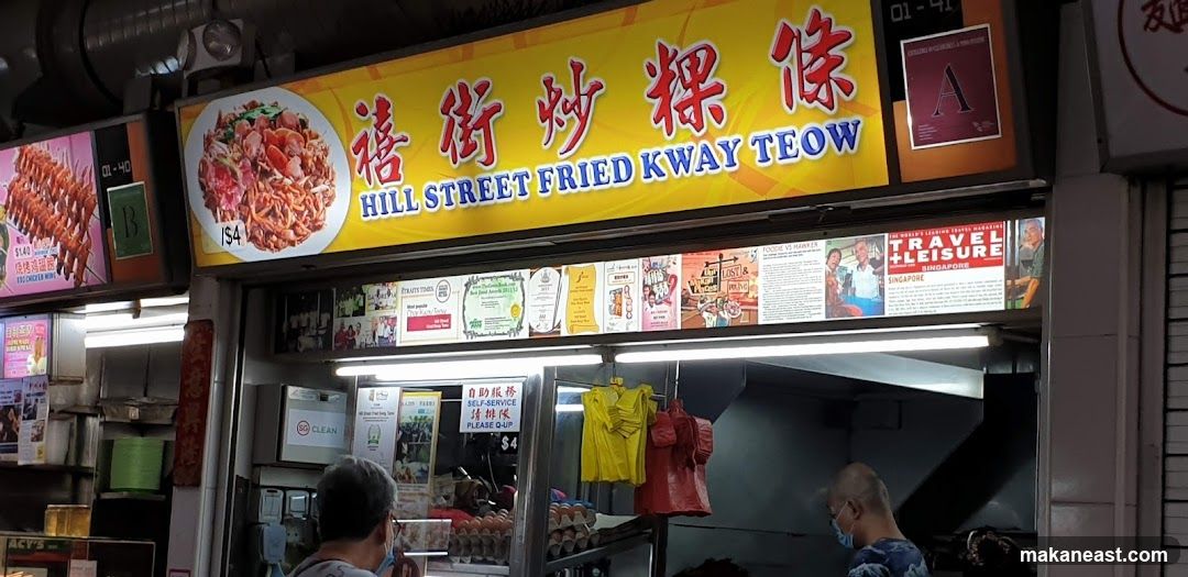 Hill Street Fried Kway Teow