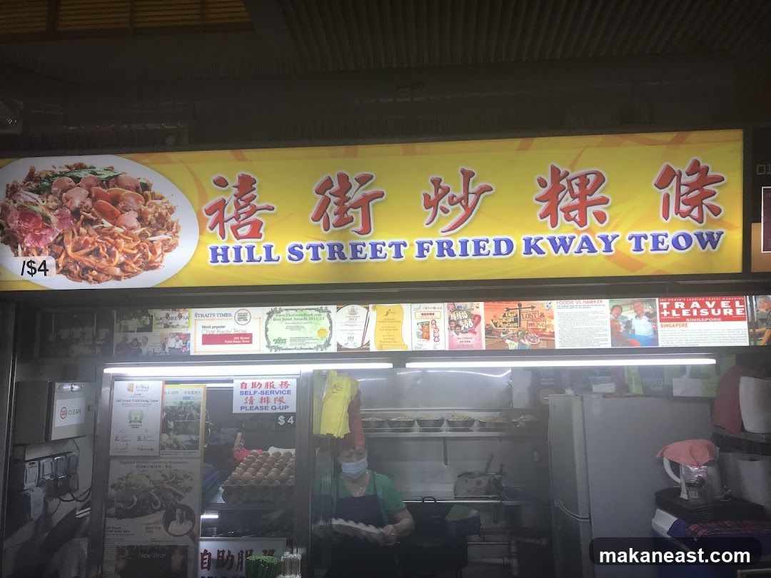 Hill Street Fried Kway Teow