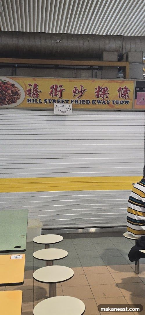 Hill Street Fried Kway Teow