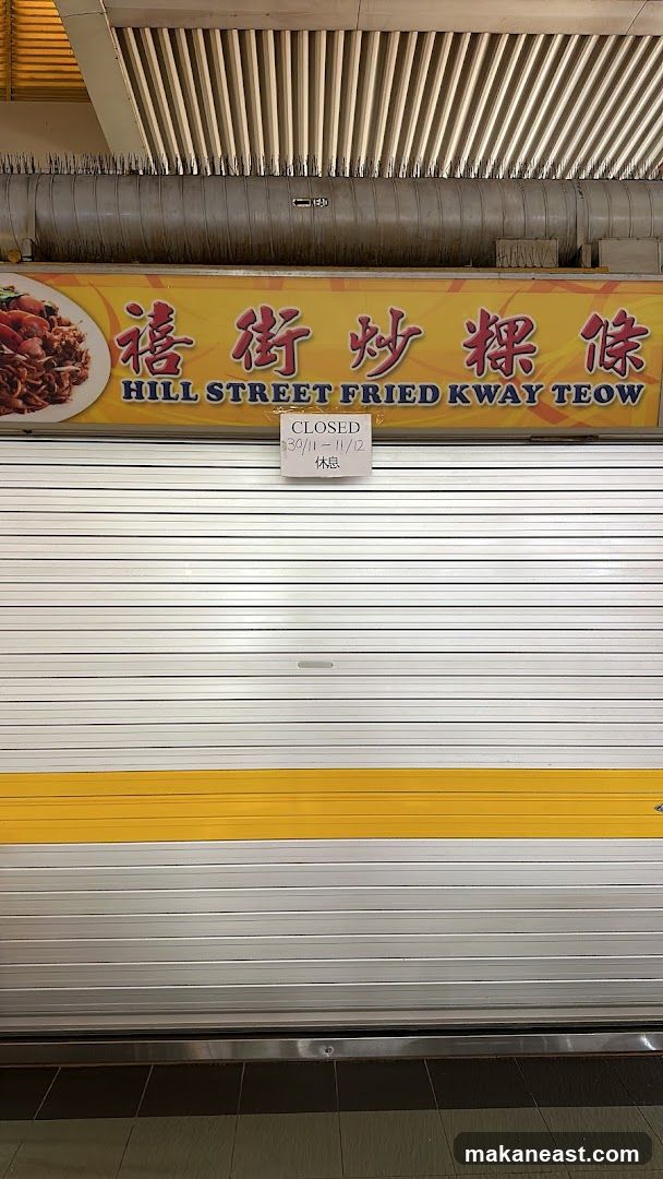 Hill Street Fried Kway Teow