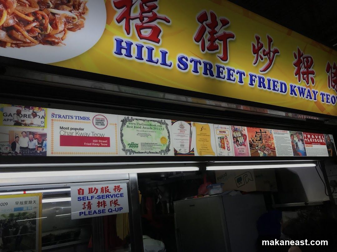 Hill Street Fried Kway Teow