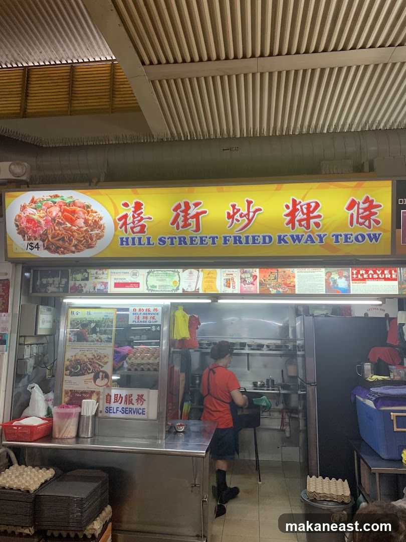 Hill Street Fried Kway Teow