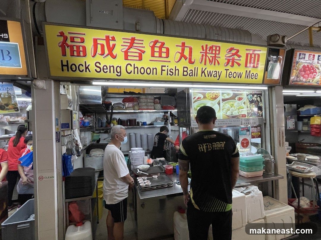 Hock Seng Choon Fishball Kway Teow Mee (#01-50)