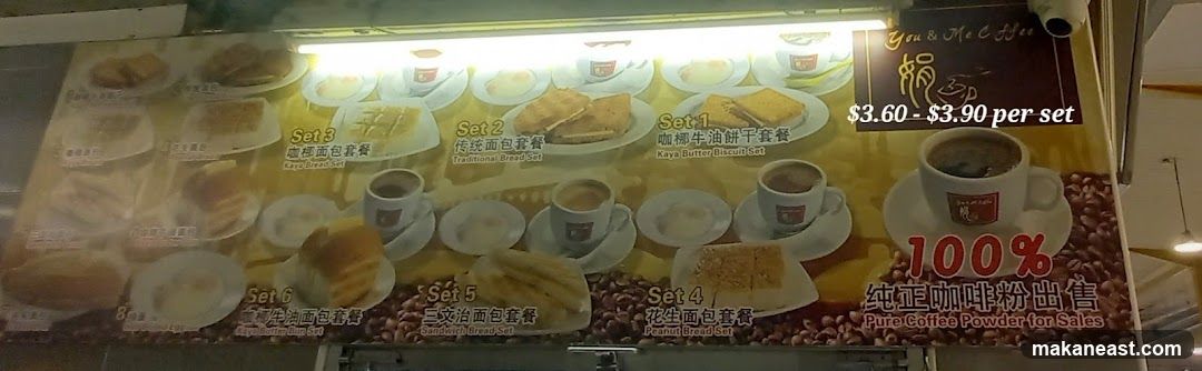 You & Me & Jee Menu