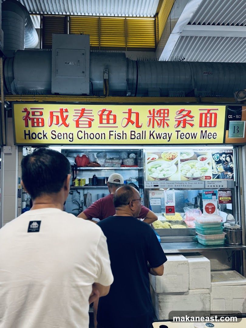 Hock Seng Choon Fishball Kway Teow Mee (#01-50)
