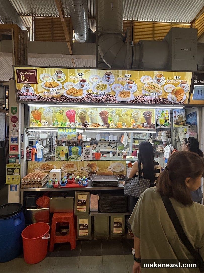 Food Stall Menu