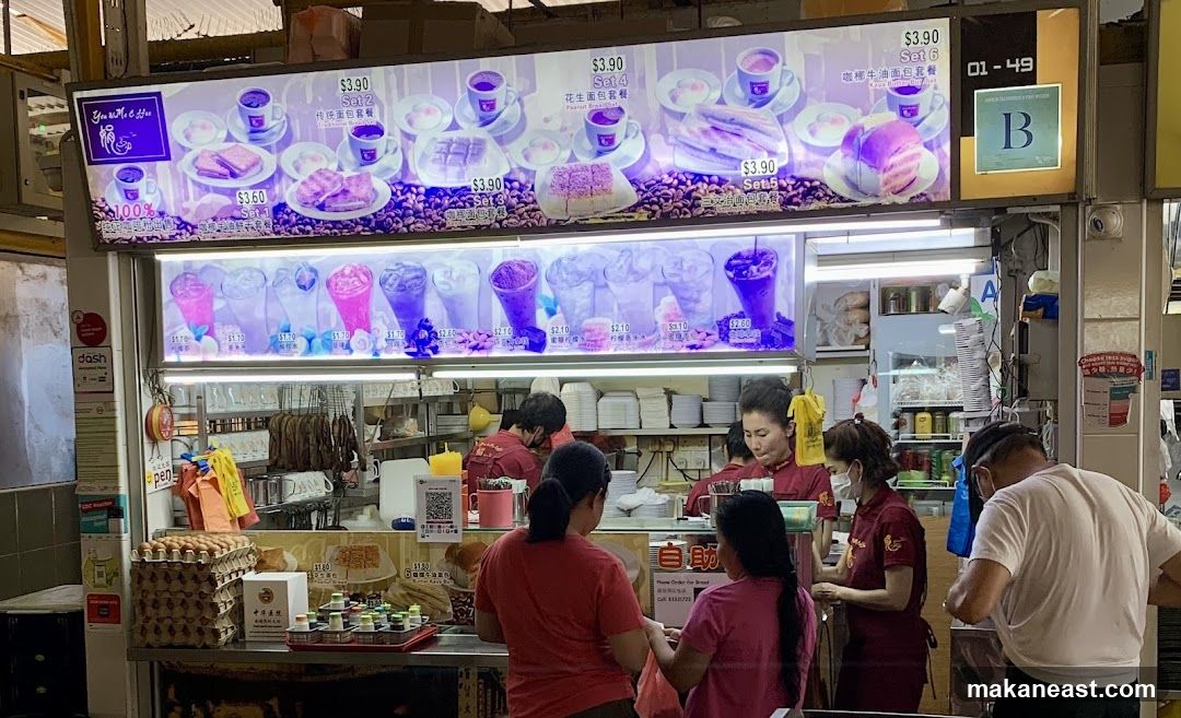 Food Stall Menu