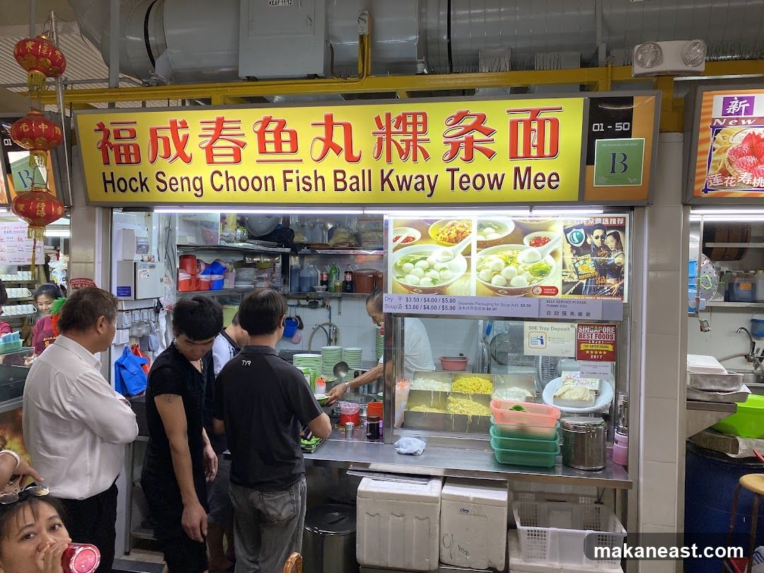 Hock Seng Choon Fish Ball Kway Teow Mee
