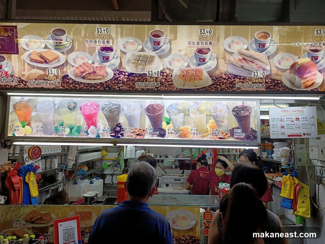 Food Stall Menu