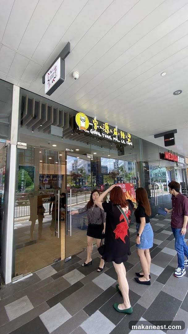 Gong Yuan Ma La Tang 宫源麻辣烫 @ Century Square