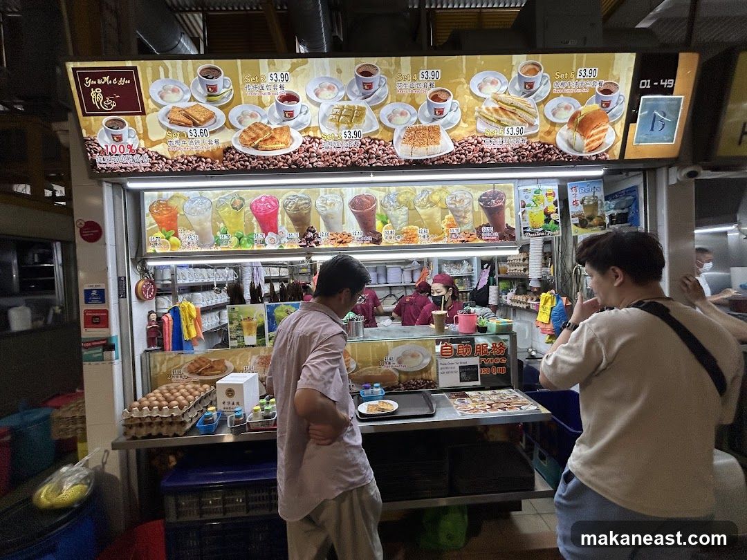Food Stall Menu