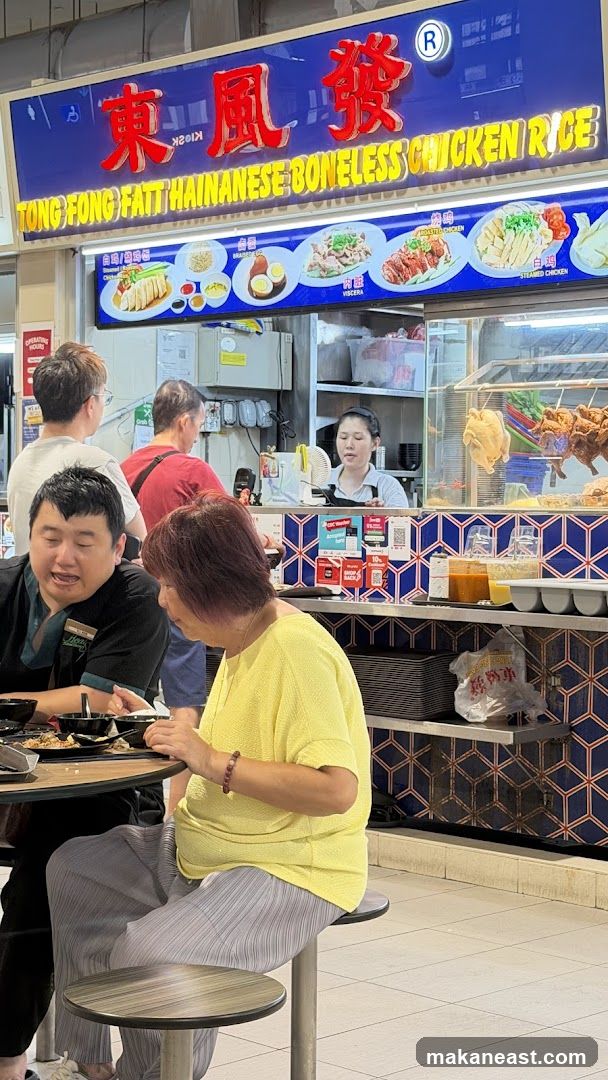 Hainanese Boneless Chicken Rice Stall