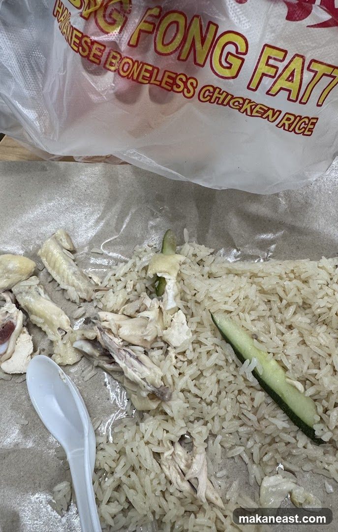 Chicken Rice