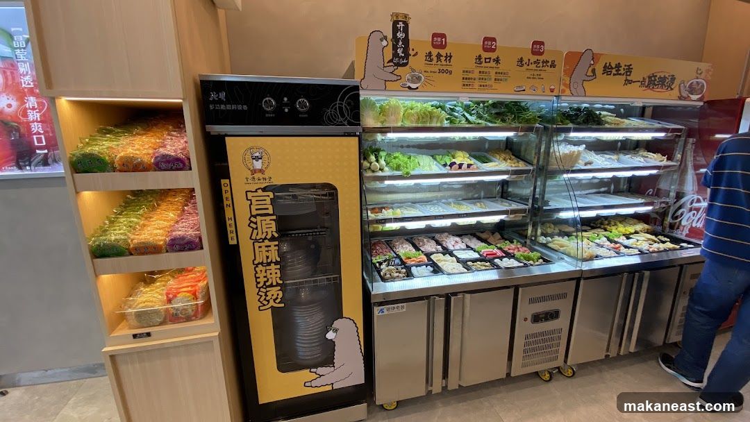Hot Pot Ingredients Display