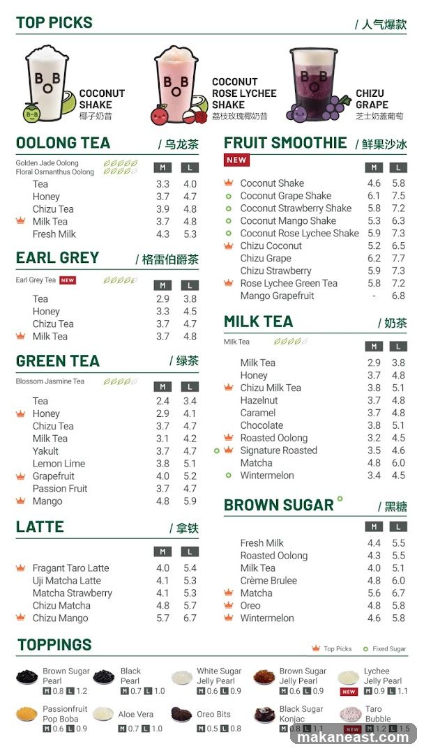 Boba Tea Menu