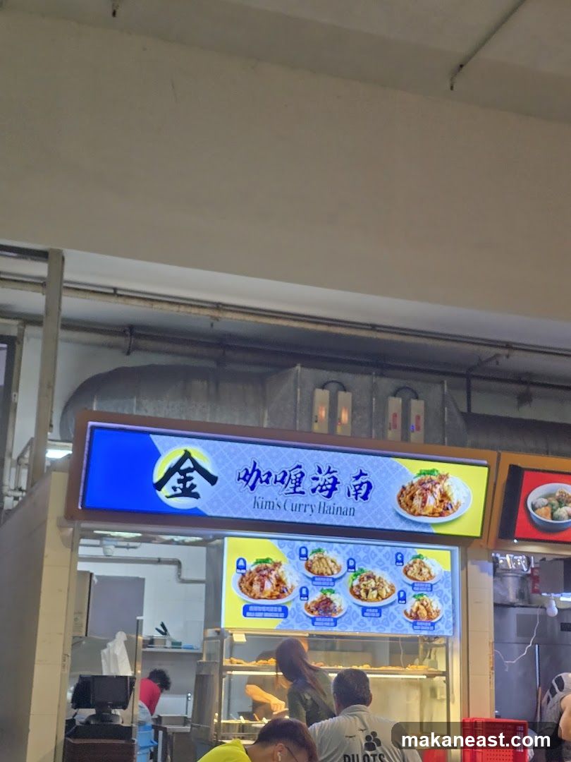 Kim's Curry Hainan Food Stall