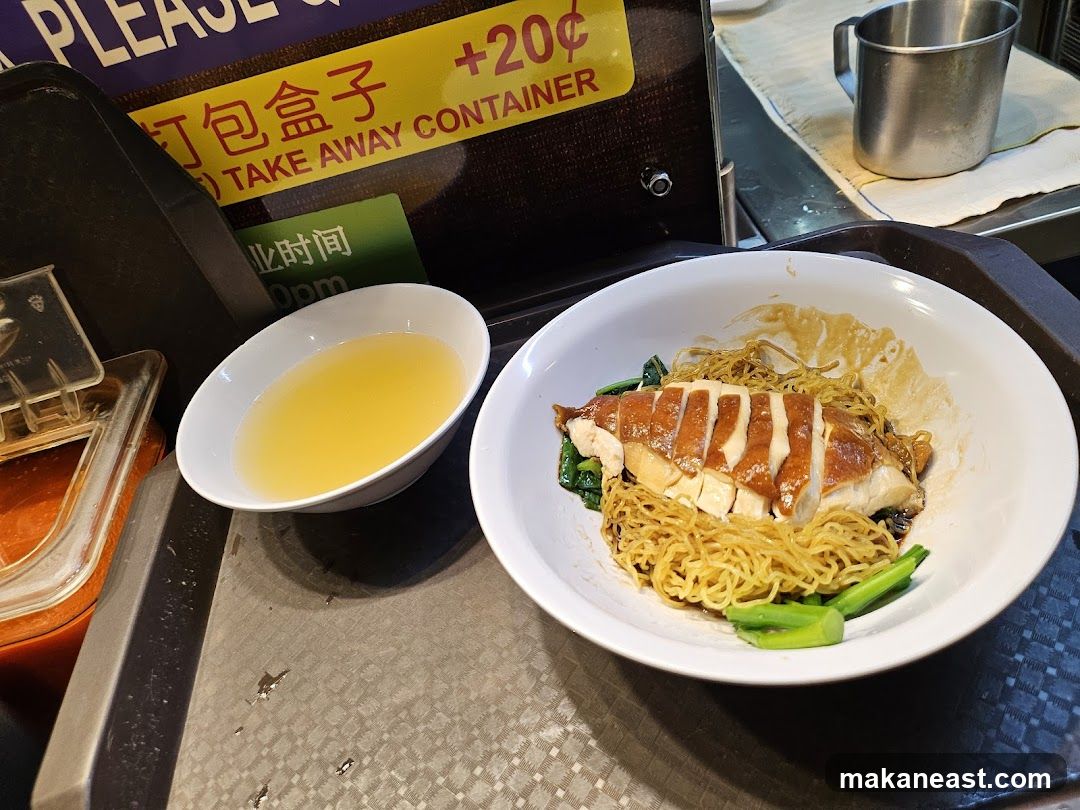 Roast Chicken Noodles with Soup