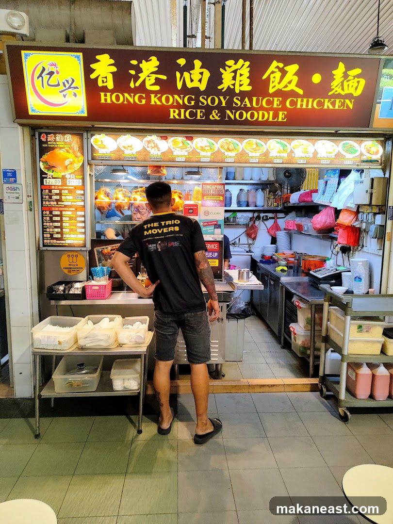 Hong Kong Soy Sauce Chicken Rice & Noodles 香港油鸡饭
