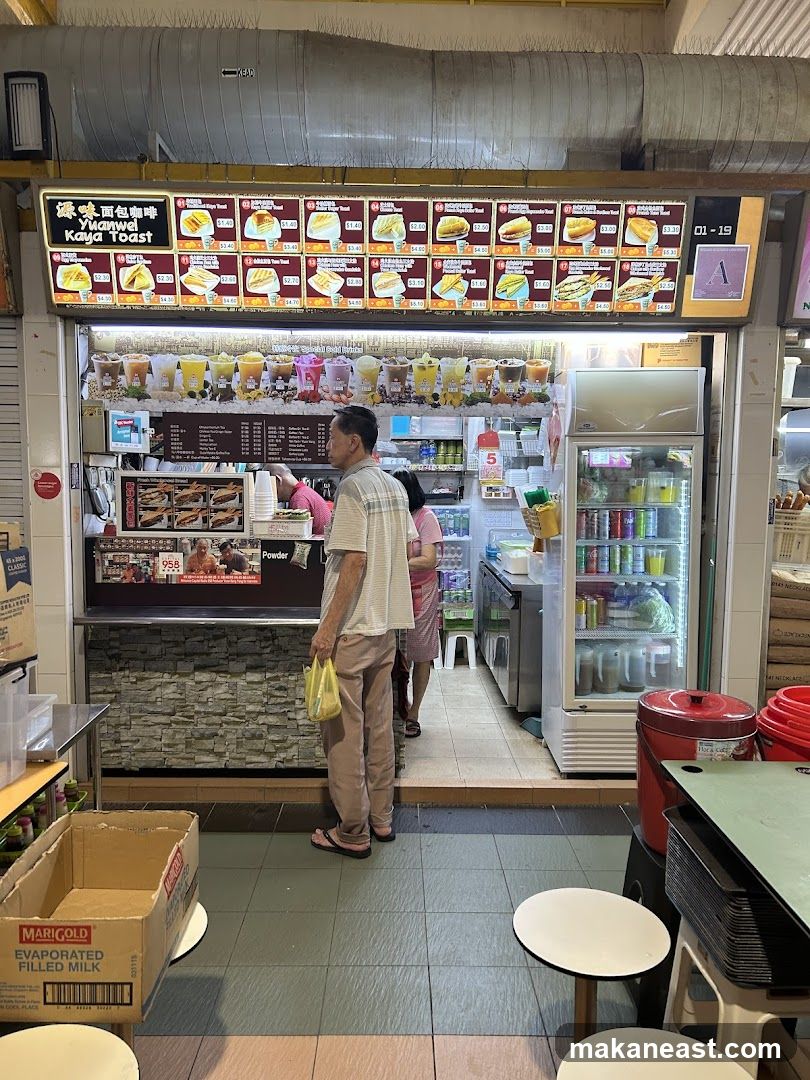 Yuanwei Kaya Toast