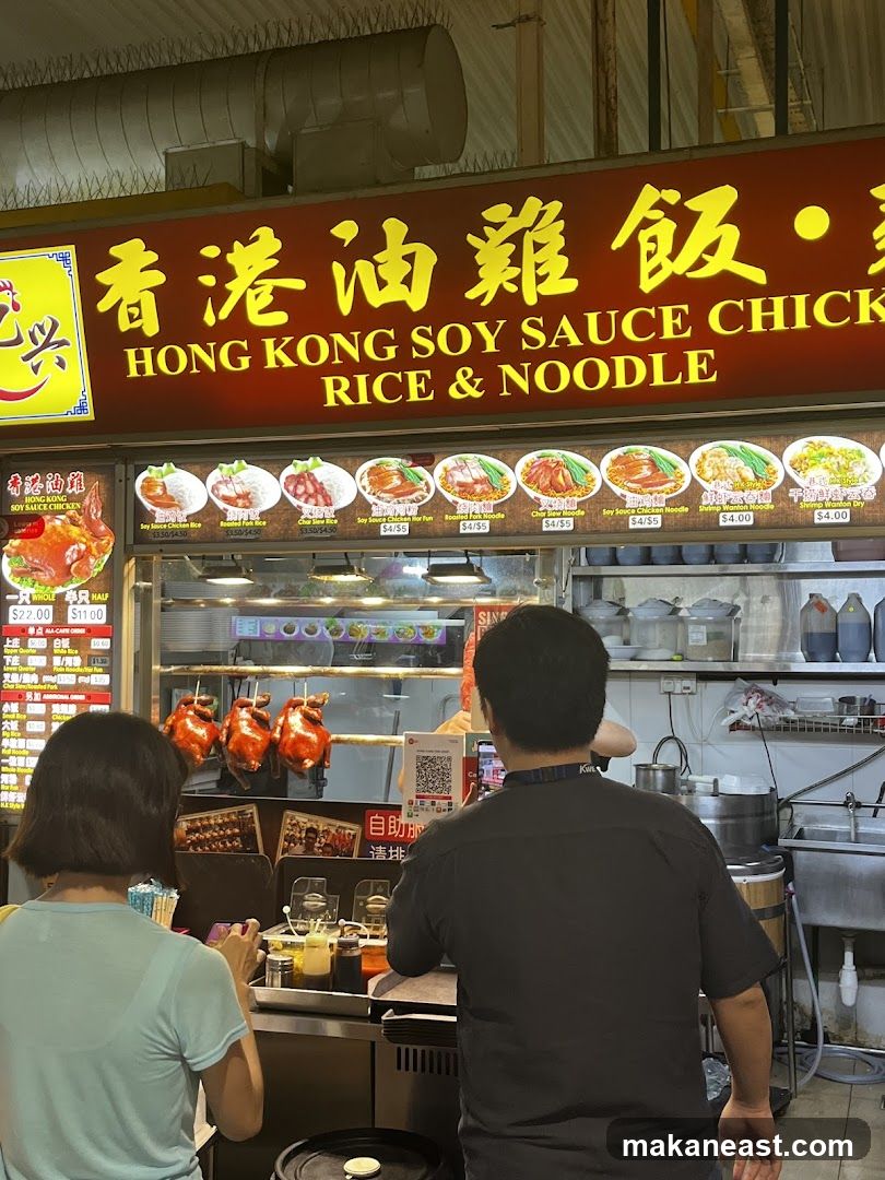 Hong Kong Soy Sauce Chicken Rice & Noodle Stall