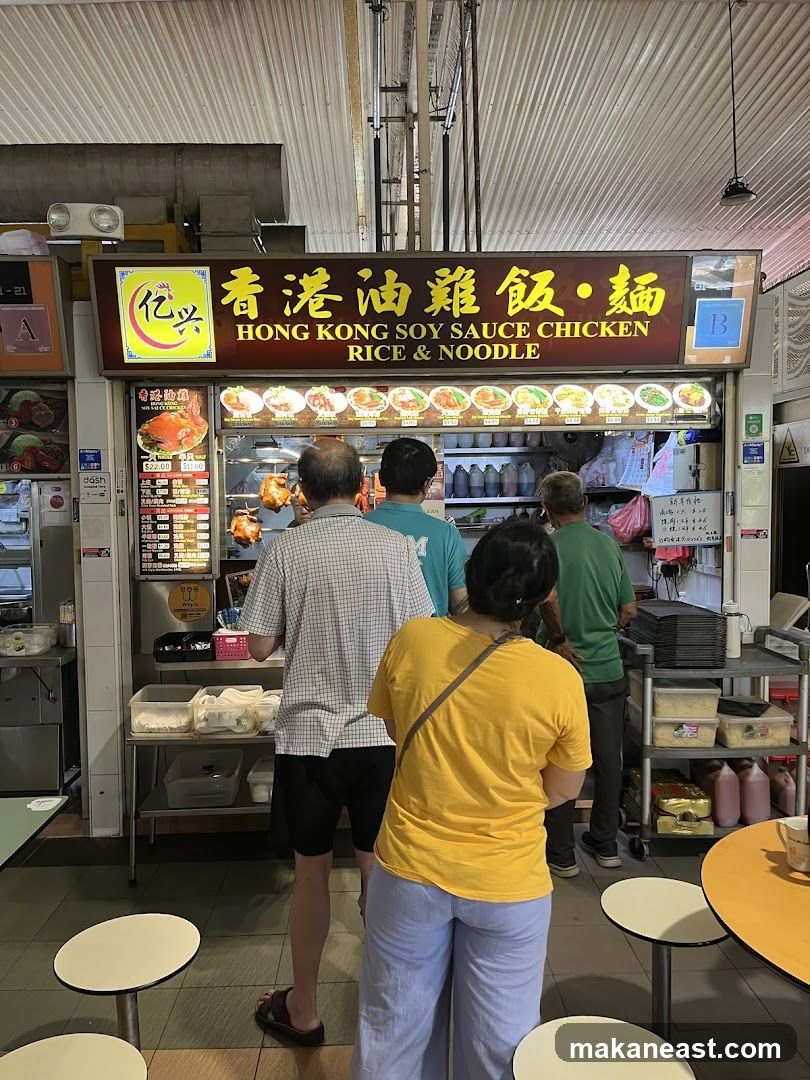 Hong Kong Soy Sauce Chicken Rice & Noodles 香港油鸡饭