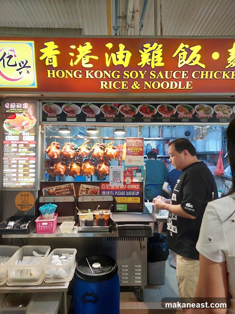 Hong Kong Soy Sauce Chicken Rice & Noodle Stall