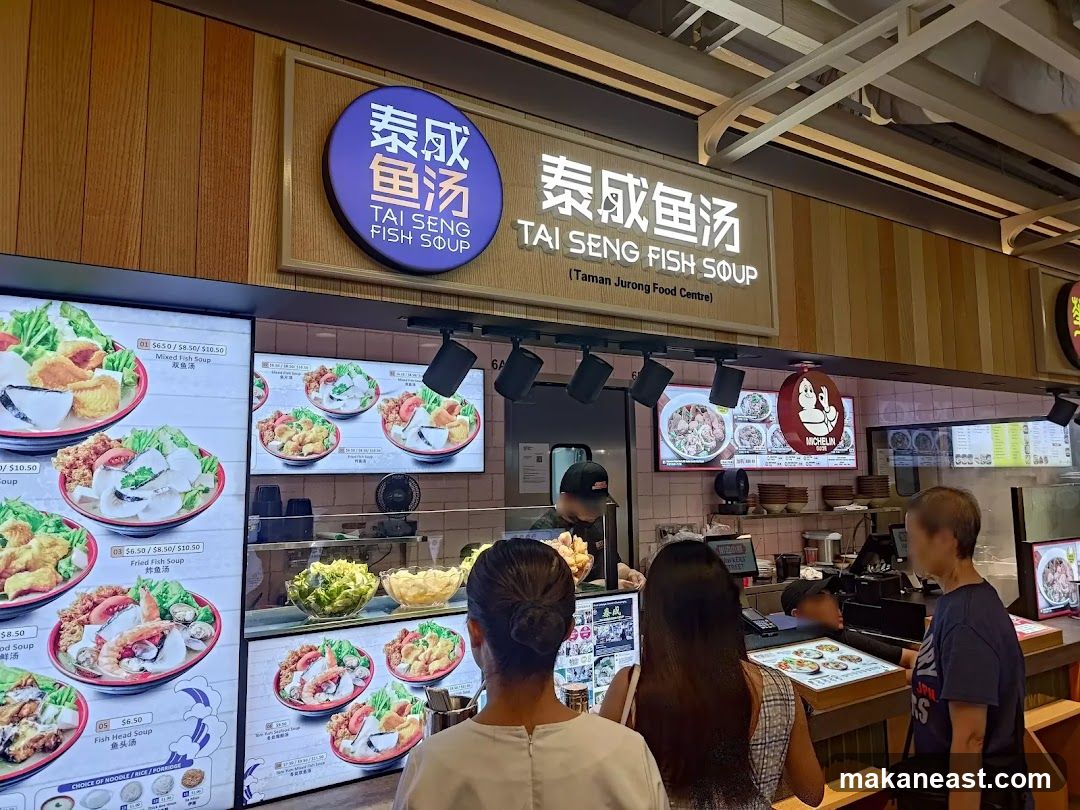 Tai Seng Fish Soup Stall