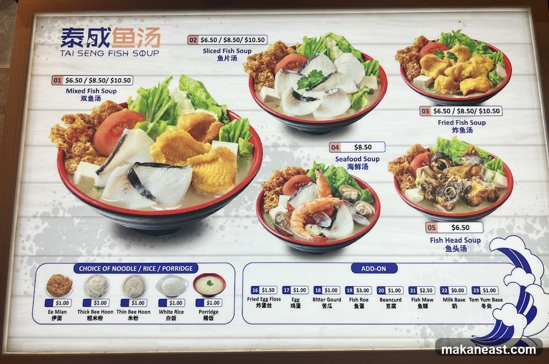 TAI SENG FISH SOUP