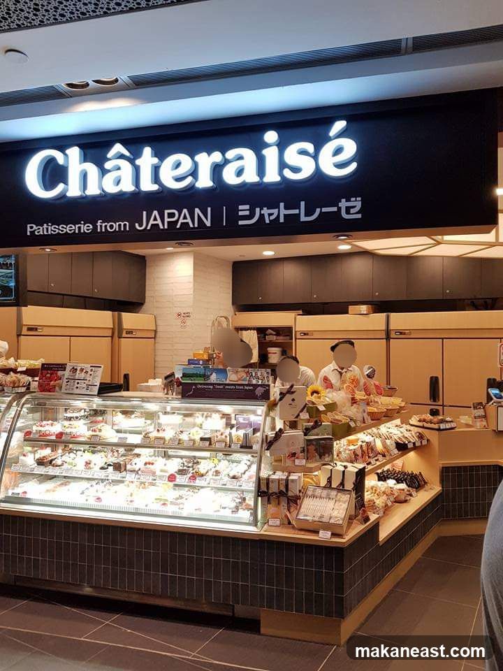 Châteraisé Patisserie