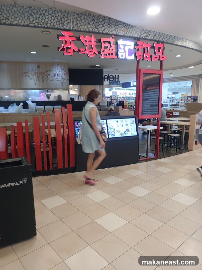Hong Kong Sheng Kee Dessert (Tampines One)