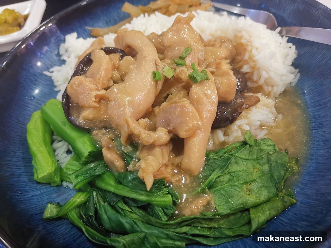 Chicken and Mushroom Rice